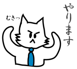 Business Puppy sticker #9145017