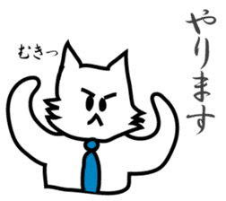 Business Puppy sticker #9145017