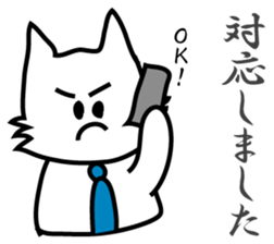 Business Puppy sticker #9145019