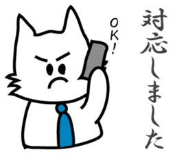 Business Puppy sticker #9145019