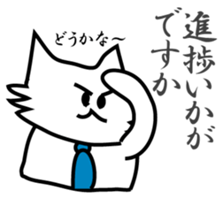 Business Puppy sticker #9145020