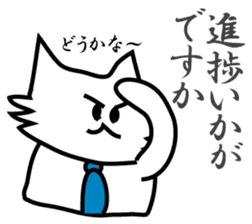 Business Puppy sticker #9145020