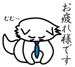 Business Puppy sticker #9145021