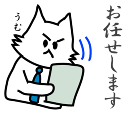 Business Puppy sticker #9145022