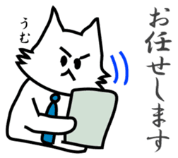 Business Puppy sticker #9145022