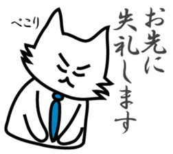 Business Puppy sticker #9145023