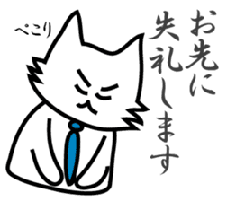 Business Puppy sticker #9145023