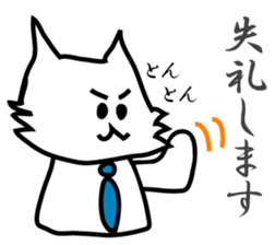 Business Puppy sticker #9145024