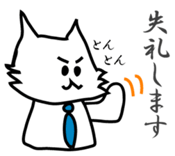 Business Puppy sticker #9145024