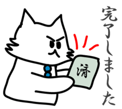 Business Puppy sticker #9145025