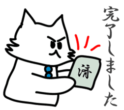 Business Puppy sticker #9145025