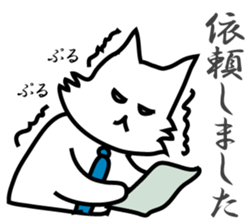 Business Puppy sticker #9145026