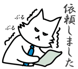 Business Puppy sticker #9145026