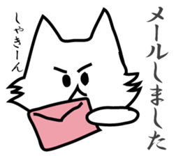 Business Puppy sticker #9145027