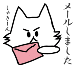 Business Puppy sticker #9145027