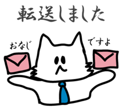 Business Puppy sticker #9145028