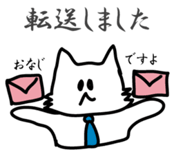 Business Puppy sticker #9145028