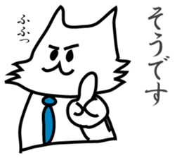 Business Puppy sticker #9145029