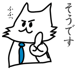 Business Puppy sticker #9145029