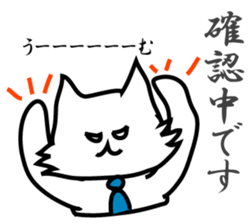 Business Puppy sticker #9145030