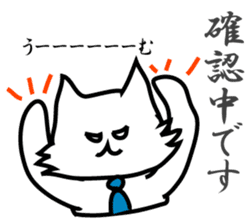 Business Puppy sticker #9145030