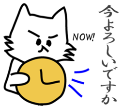 Business Puppy sticker #9145031