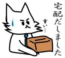 Business Puppy sticker #9145032