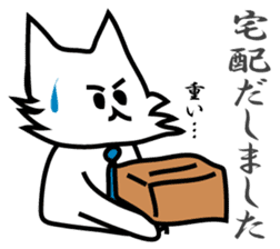 Business Puppy sticker #9145032