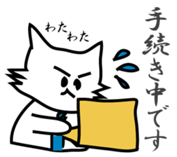 Business Puppy sticker #9145033