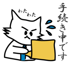 Business Puppy sticker #9145033