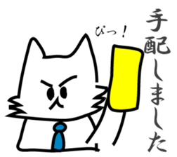 Business Puppy sticker #9145034