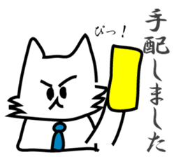 Business Puppy sticker #9145034