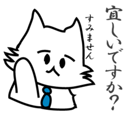 Business Puppy sticker #9145035