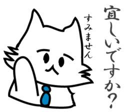 Business Puppy sticker #9145035