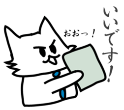 Business Puppy sticker #9145036