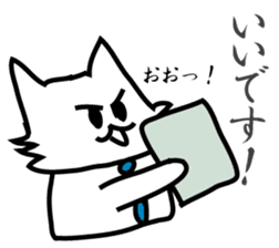 Business Puppy sticker #9145036