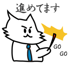 Business Puppy sticker #9145037