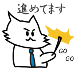 Business Puppy sticker #9145037