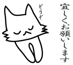 Business Puppy sticker #9145039