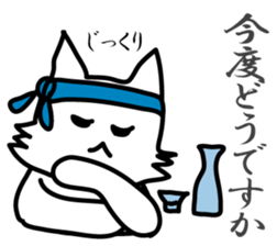 Business Puppy sticker #9145042