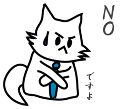 Business Puppy sticker #9145044