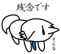 Business Puppy sticker #9145046