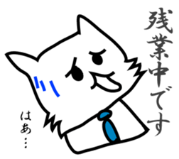 Business Puppy sticker #9145047