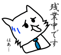 Business Puppy sticker #9145047