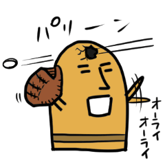 Ha Haniwa 2 By Da Ms