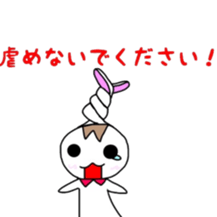 Honorific rabbi sticker #9145295