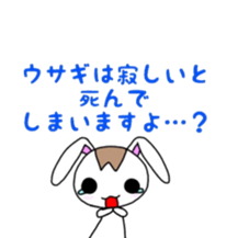 Honorific rabbi sticker #9145296