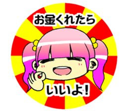 RENOMI Sticker sticker #9145488