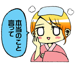 RENOMI Sticker sticker #9145509