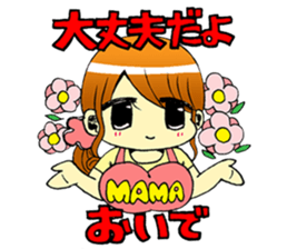 RENOMI Sticker sticker #9145515